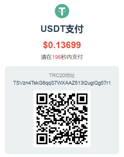 USDT-TRC20插件最新彩虹易支付